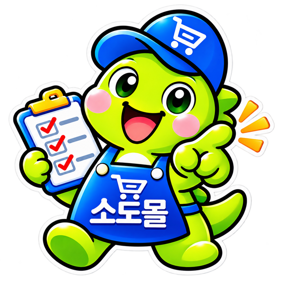 소도리