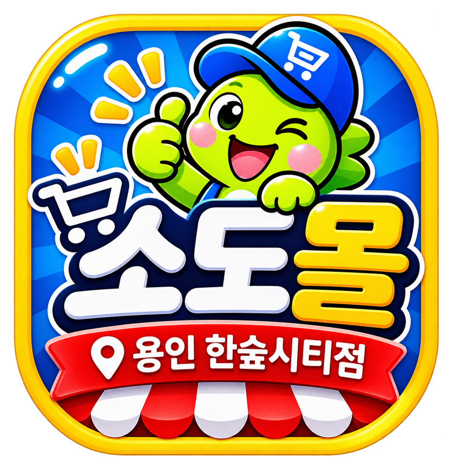 소도리